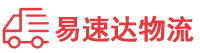 怀化到广安物流公司